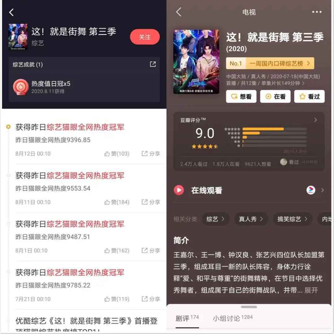 揭秘暑期综艺版图:姐姐、乐队、街舞…爆款制造者都是老江湖 揭秘暑期综艺版图:姐姐、乐队、街舞…爆款制造者都是老江湖