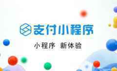 长城哈弗正式上线支付宝车主小程序