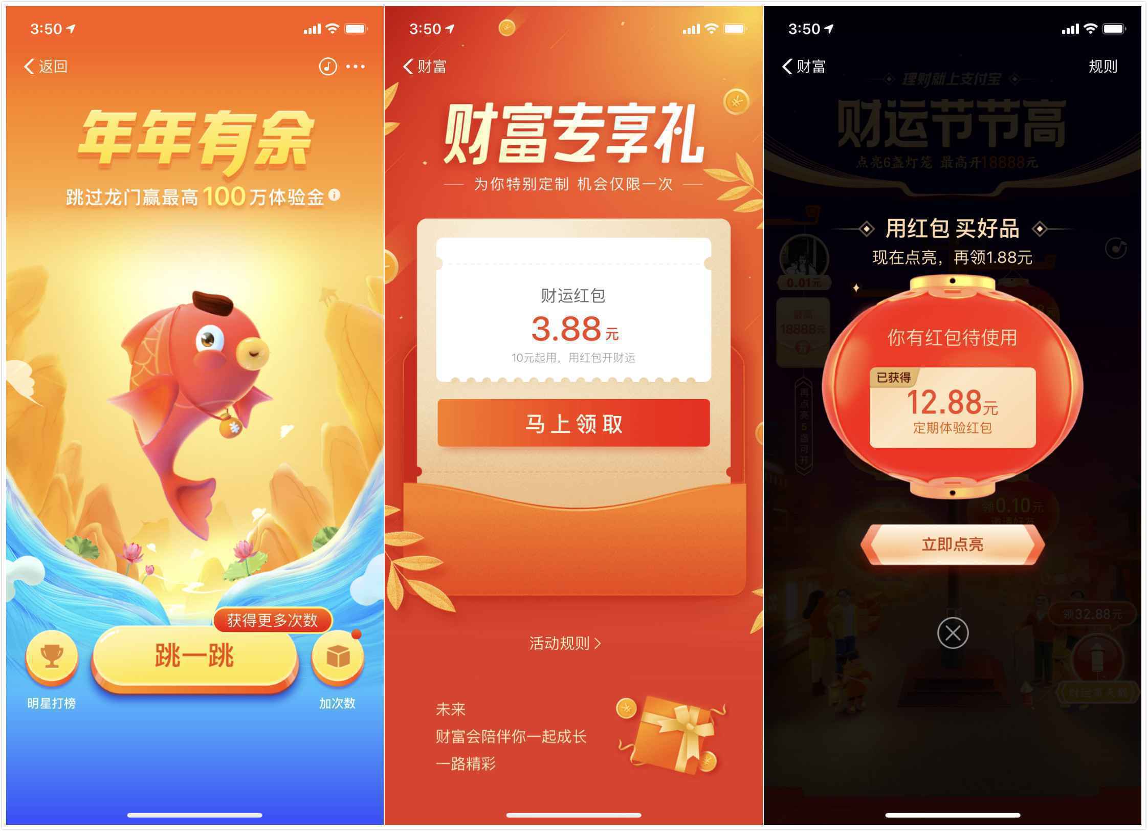  请查收，2020年必备的13种创意活动玩法