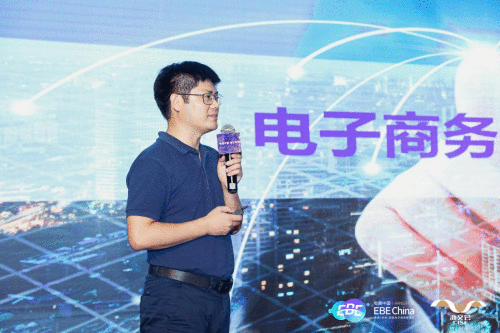 电商中国·浙江杭州2020电博会&浙交会全国推介会顺利召开