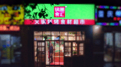 锅圈食汇全国门店突破4000家 累计服务超1.3亿家庭