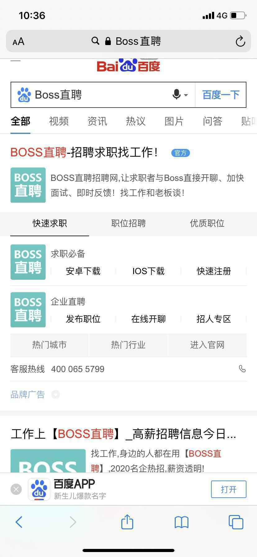 我的初级增长地图