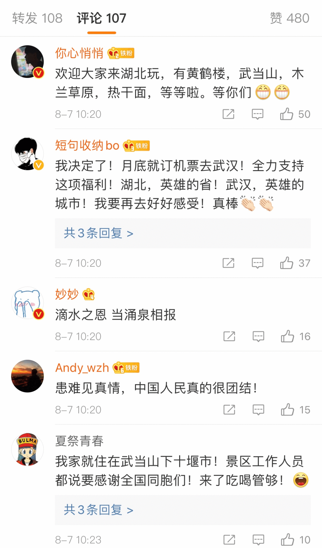 免费是最好的拉新策略,可能没有之一
