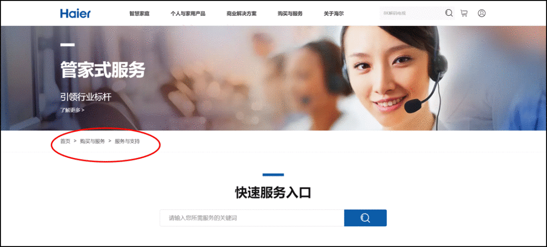 怎么做，农产品在线销售的服务化