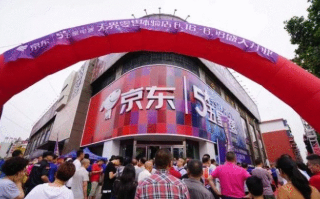 家电行业变天!京东突然入股国美,苏宁全面转攻为守!