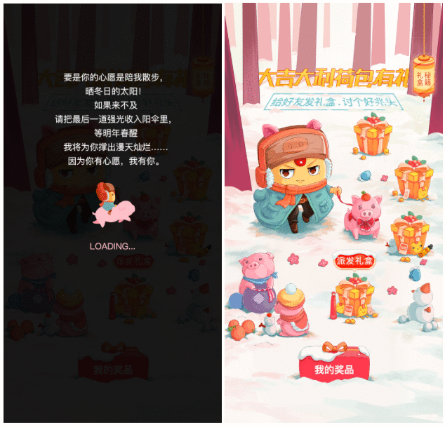 4类最容易刷屏的营销活动,你PICK哪种?