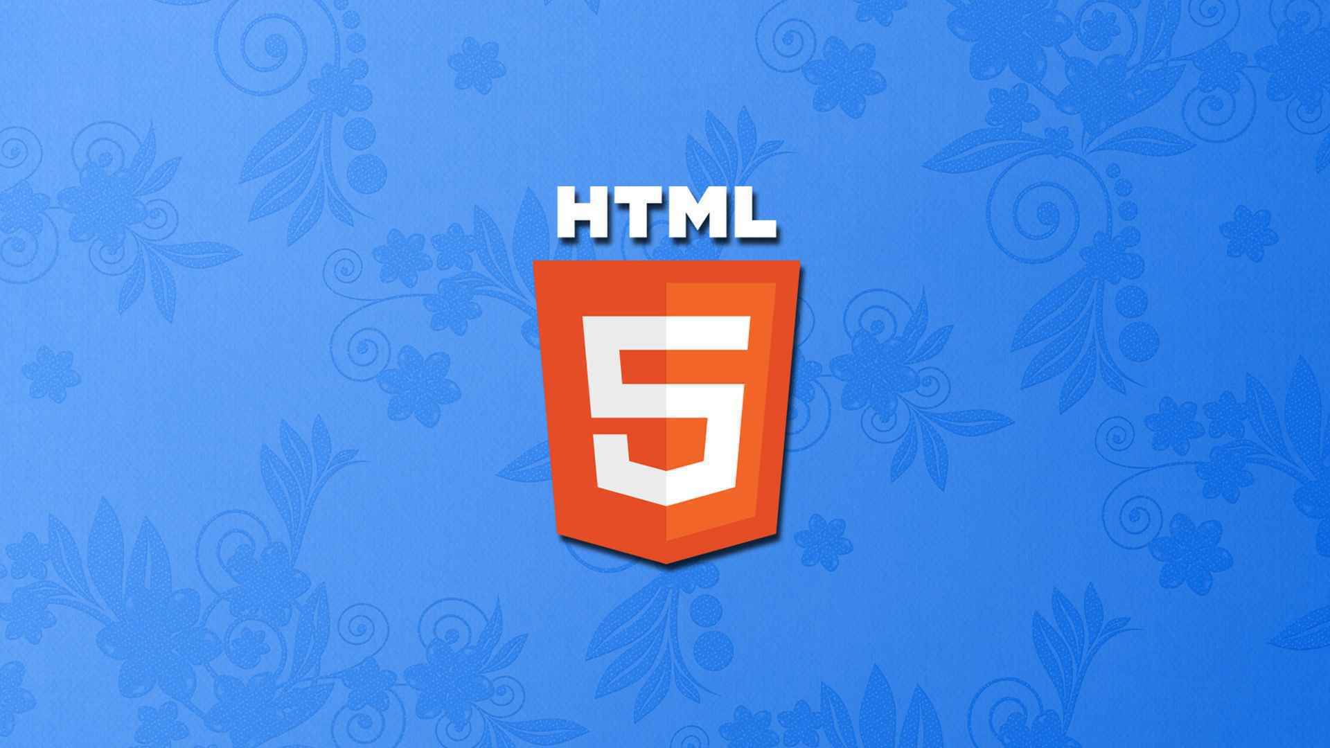 HTML5会是下一个风口吗?