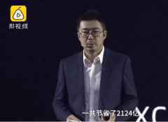 今日盘点:蒋凡:过去12个月淘宝直播成交额超3000亿元