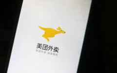  美团月付宣布启动国庆中秋假期临时提额活动