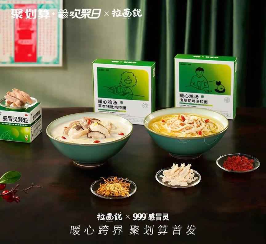 不谈价值观的「跨界营销」就是逢场作戏 不谈价值观的「跨界营销」就是逢场作戏