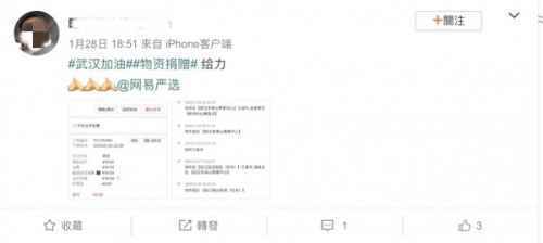 大促下单峰值增长10倍,仍毫秒级处理,还节省50%资源成本,网易严选做对了什么?