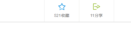  马蜂窝生态分析（下）：平台骨骼——内容传递者