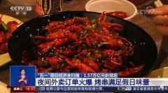 谁是国潮C位! 京东力推“新国品计划”,快来PICK最强最潮国品
