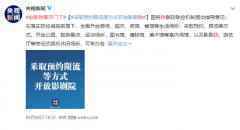 中小企业怎样穿越生存危机？ 京东“新国品计划”有话说