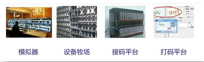 互联网业务安全的现状和发展解析