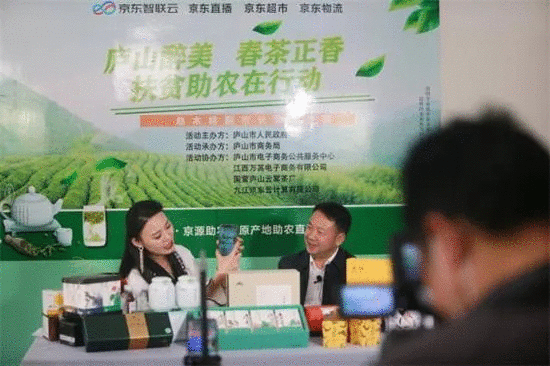 “新渠道”助力“新基层” 云端直播开启助农2.0时代