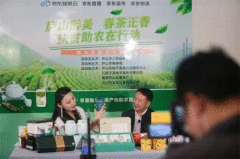 “新渠道”助力“新基层” 云端直播开启助农2.0时代