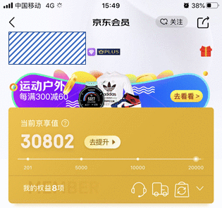  在营销系统中，会员不需要等级