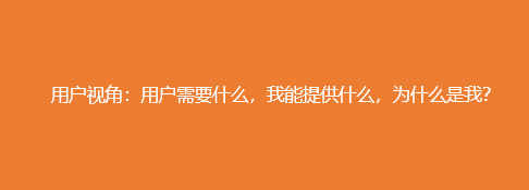 新手运营如何写一份合格的文案?