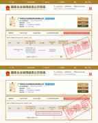 漂流的社交电商或将迎来发展新机遇