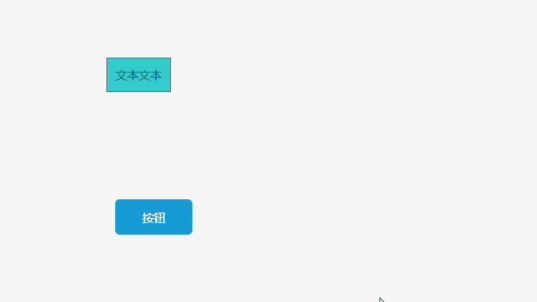 Axure 矩形长度跟随文字的长度变化