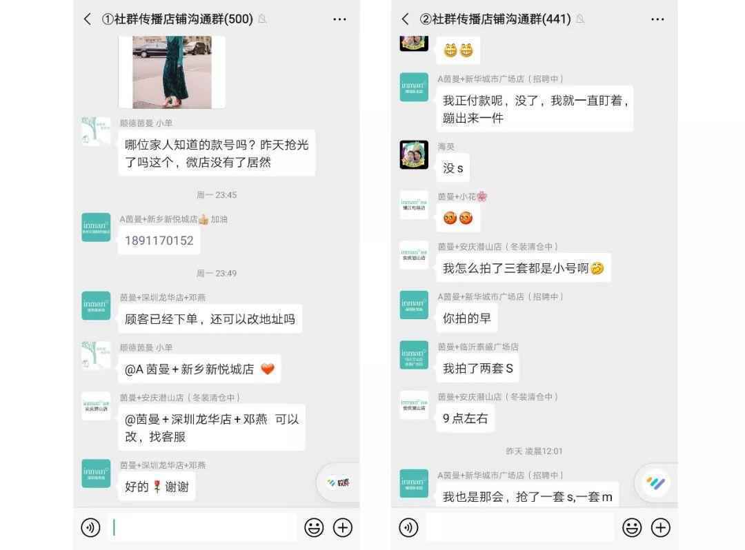 1小时销售额超128万！霸道总裁直播带货成品牌营销救命稻草？