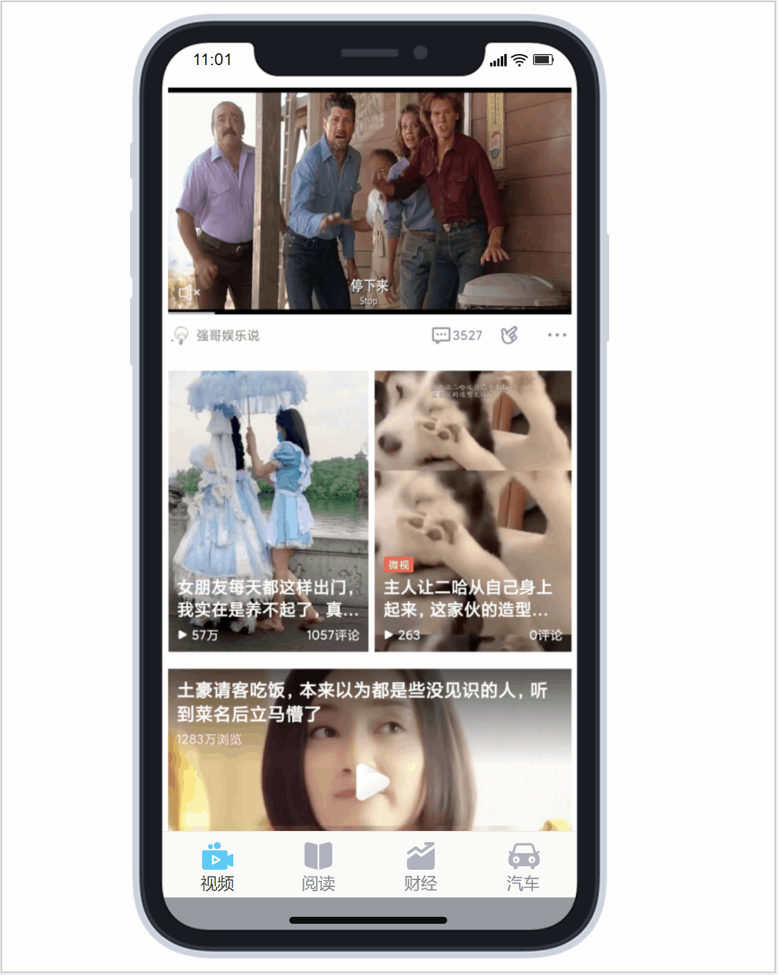  Axure原型设计：移动端标签和菜单原型的应用