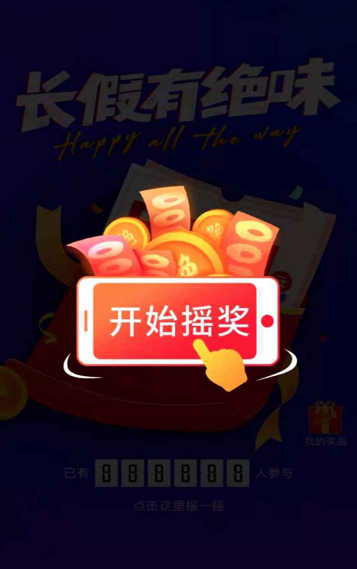  案例拆解：绝味鸭脖是如何做社群营销的？
