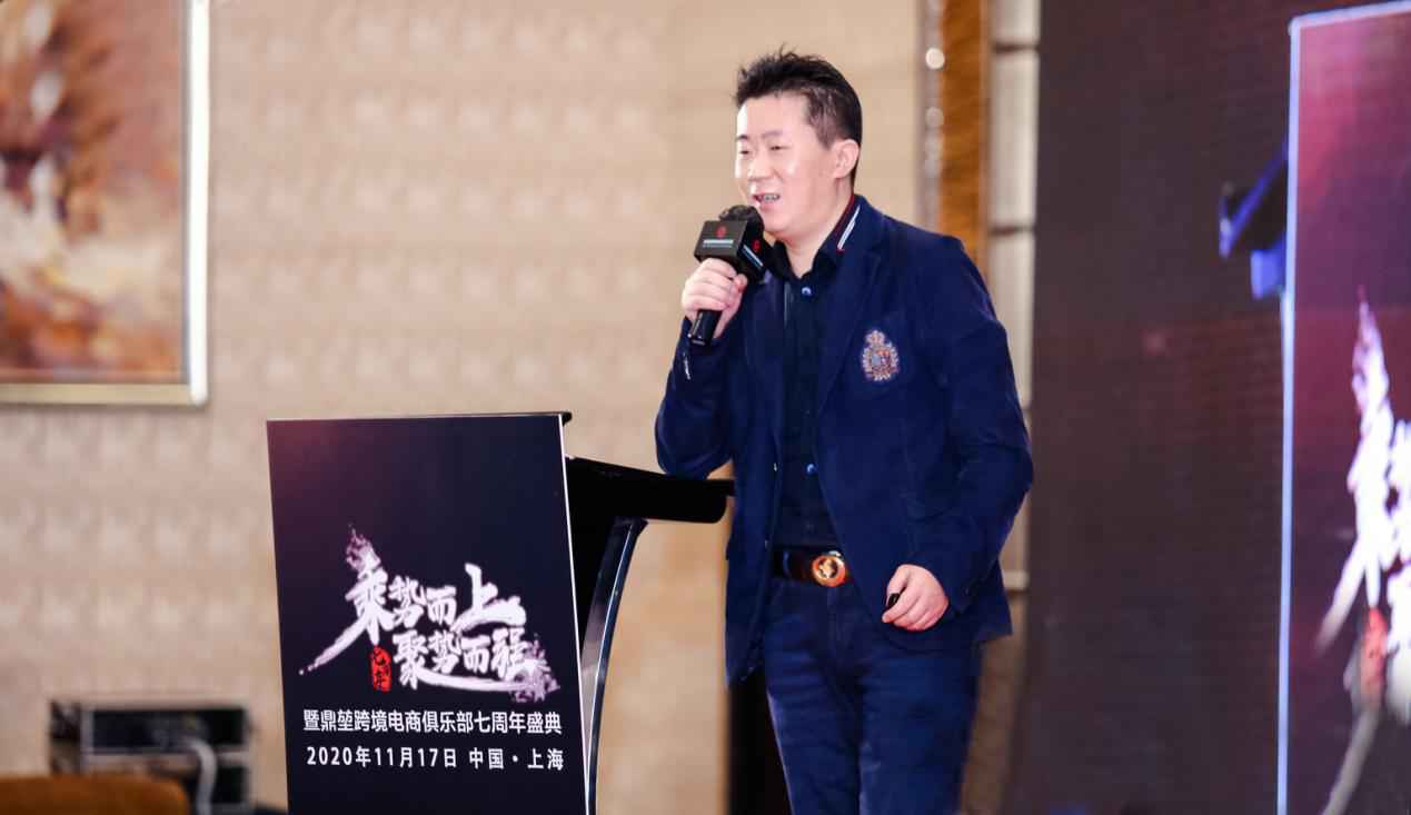聚势共赢!欧派国际参加鼎堃跨境电商大会,为跨境电商注入新动力