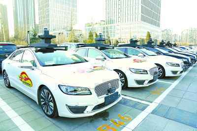 工信部公示中国自动驾驶分级标准 驾驶自动化将按6级划分