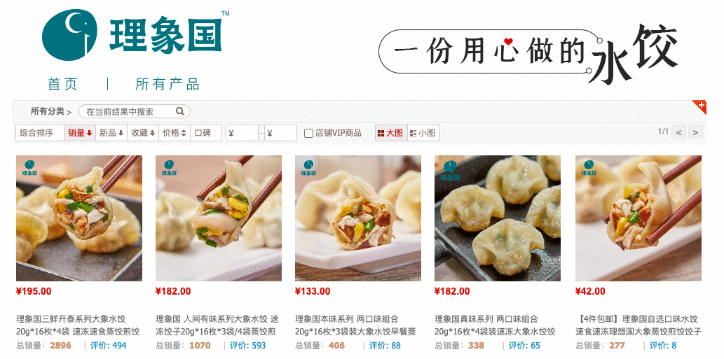 在出圈边缘疯狂试探,钟薛高喜茶们该给时代红利“还债”了