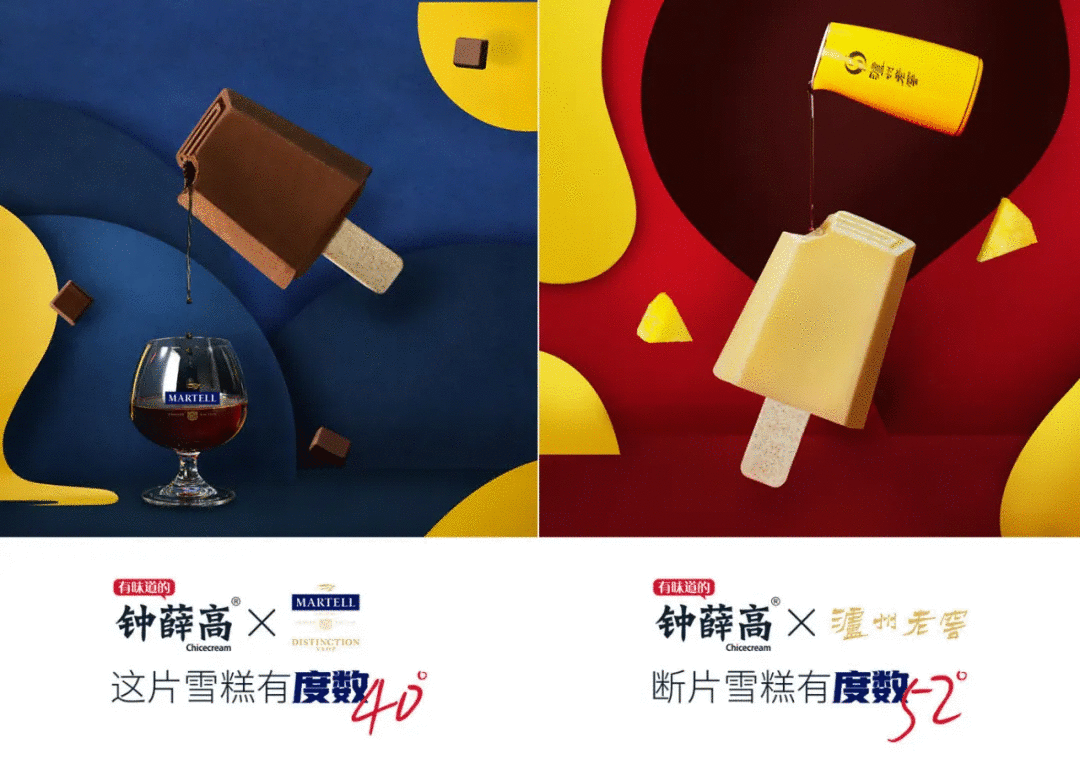 在出圈边缘疯狂试探,钟薛高喜茶们该给时代红利“还债”了