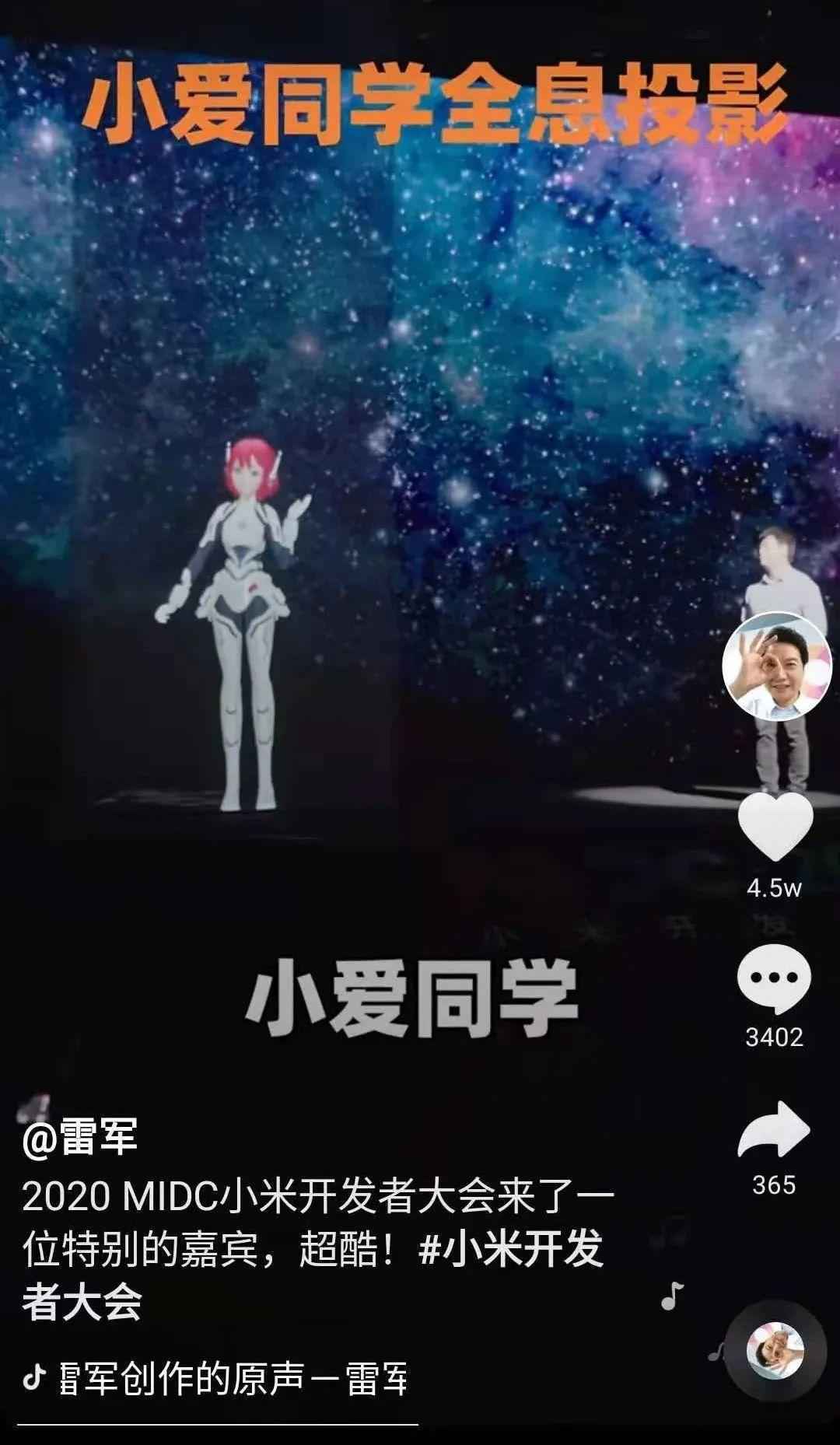  吉祥物与虚拟人：品牌的IP角色嬗变