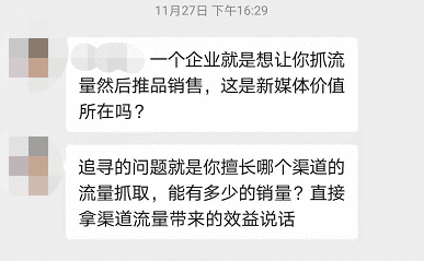 培训机构线上引流12钗之(5):如何从0开始做线上渠道投放?