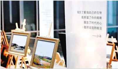 当人工智能也“拿起笔”