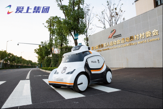 科技看军运以无人巡逻警车所打造的未来出行场景范式