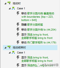  Axure教程：网易云音乐界面原型设计
