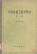 他们把握问题的能力和研究水平一般学者达不到