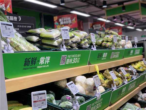七鲜生活首进广州社区 24小时生鲜美食即需即买！