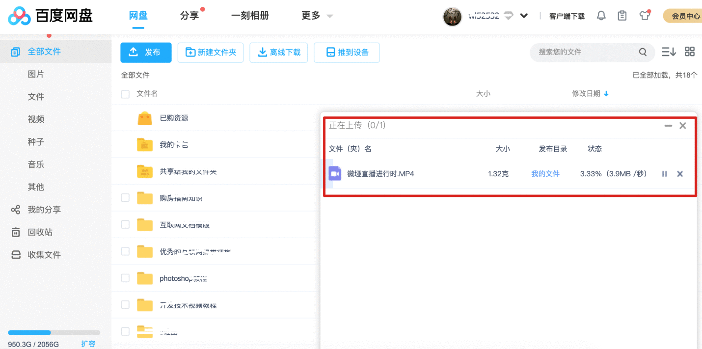  个人网盘市场重掀热潮， 深度评测BAT网盘，哪款最适合你？