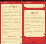 为什么被吐槽的“福”还是这么火?