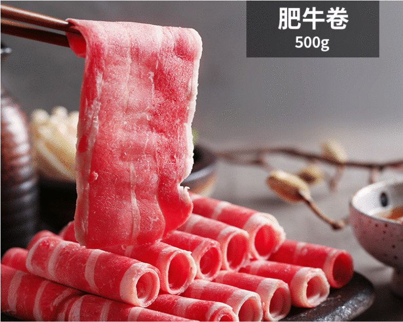 无惧气温骤降,吃火锅才是度过寒潮的正确姿势