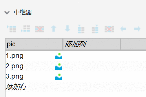  Axure 教程：用中继器做APP引导页