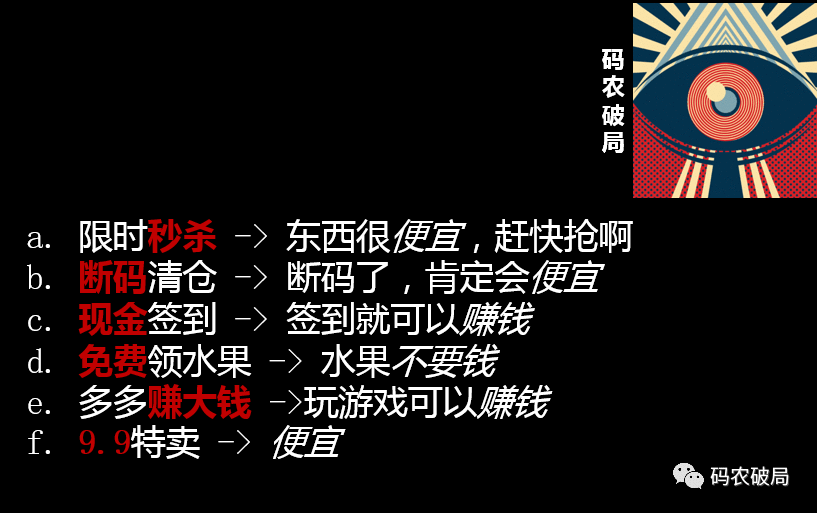 像CFO一样思考（2）- 拼多多用户增长的资金流秘密
