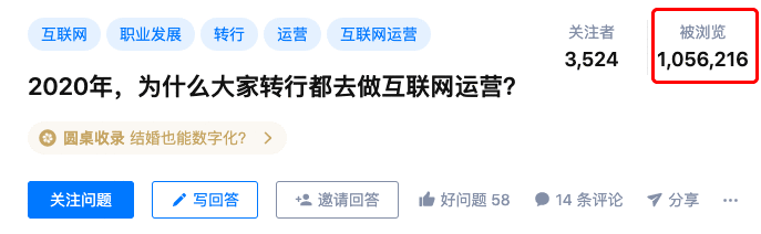  10年腾讯运营总监的3个忠告：千万别把运营，干成了高级打杂！