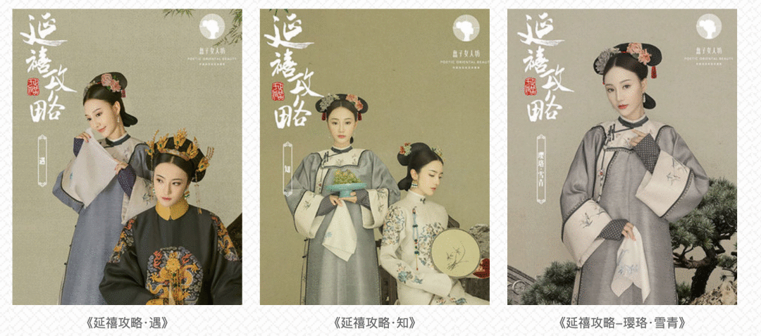  咆哮洗脑、明星同款、朋友圈刷屏，详解写真拍照生意的营销密码