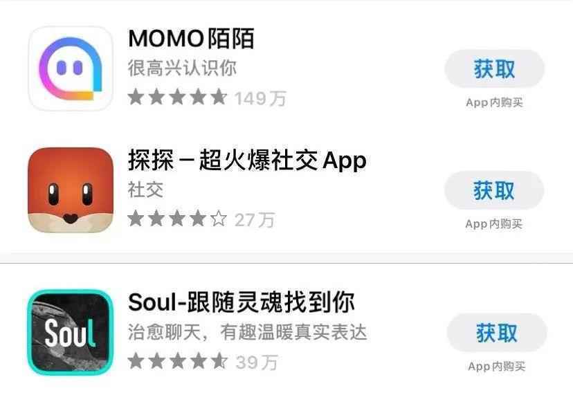 【题目拆解】关于soul的一些思考和讨论