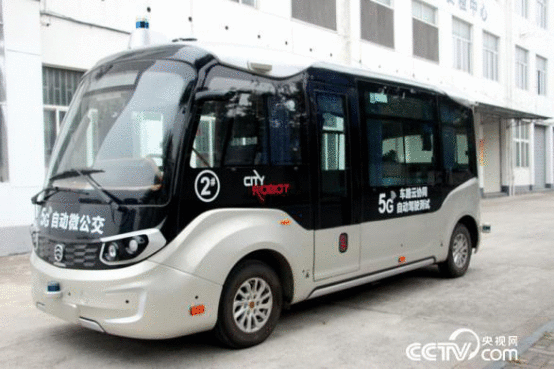 5G、远程驾驶无人车!大批智慧化项目将亮相2019世界互联网大会