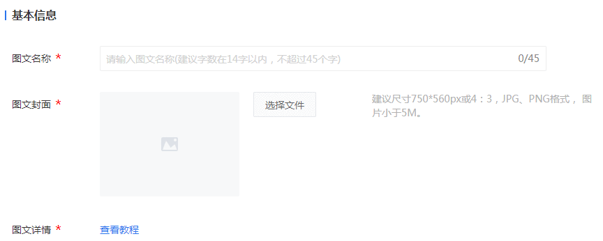 B端产品原型进化录