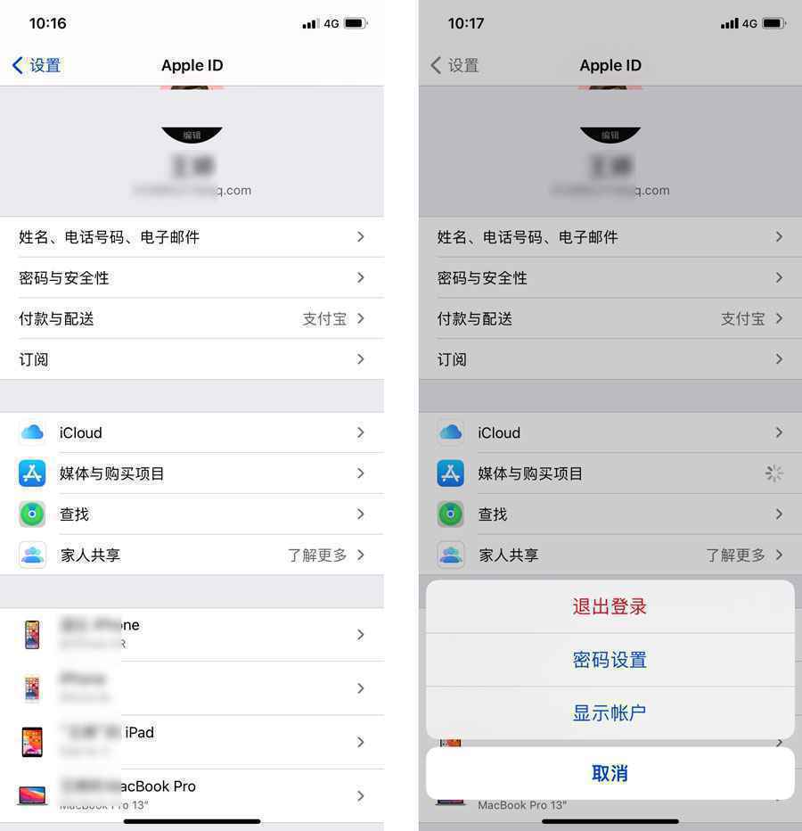  美区苹果账号注册指南